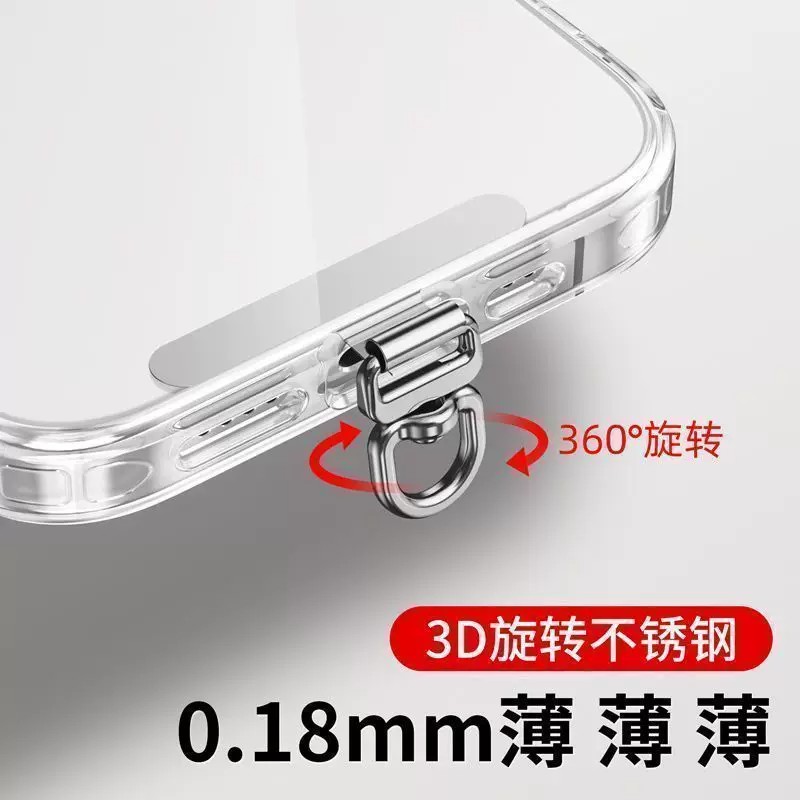 手机挂绳垫片不锈钢连接金属结实夹片固定360旋转贴片挂件耐用