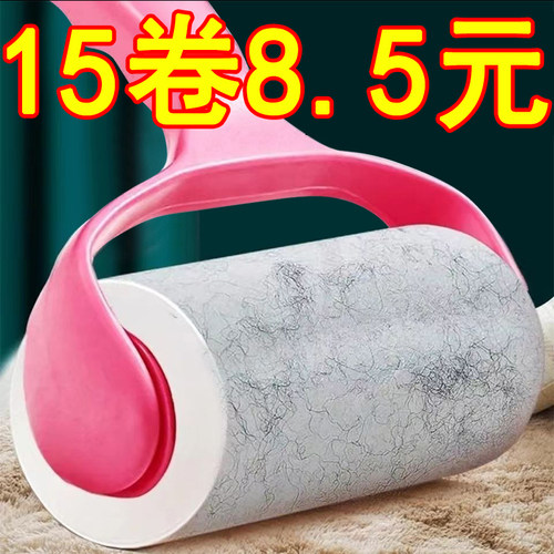 粘猫毛神器养猫专用粘毛器贴滚筒强力衣服猫咪滚刷去清理头发卷纸