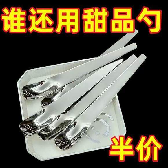 希酸奶勺子不锈钢吃酸奶碗刮勺挖铁罐头的专用甜品勺高颜值