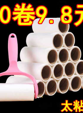 粘毛器滚筒可撕式卷纸沾尘除毛刷衣服去黏毛毡毛滚子家用清洁神器
