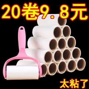 粘毛器滚筒可撕式卷纸沾尘除毛刷衣服去黏毛毡毛滚子家用清洁神器