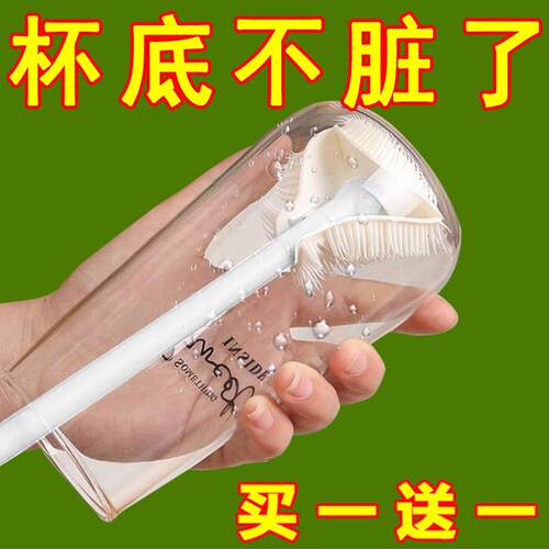 折叠杯刷硅胶长柄无死角清洁