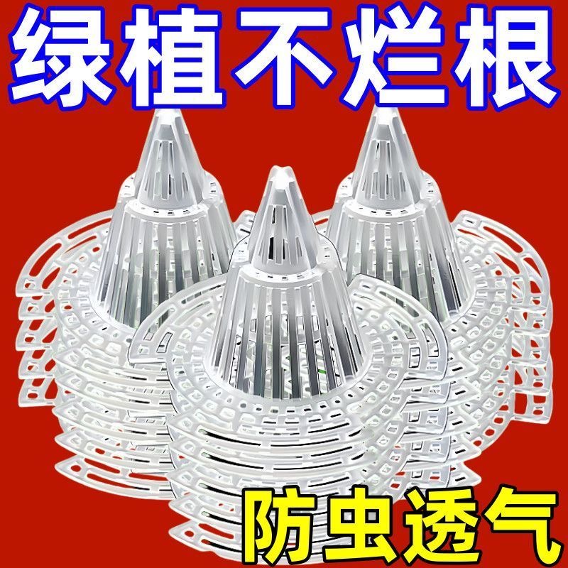 花盆垫片底孔垫网透气防烂根神器兰花沥水罩底部塑料盆景垫底网片