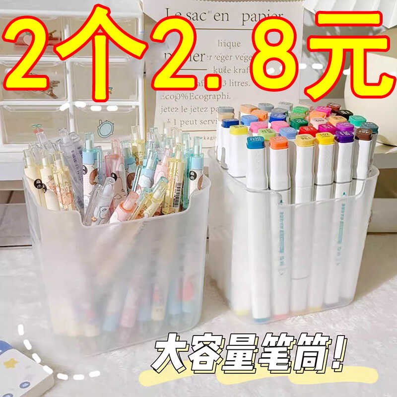 马克笔收纳文具收纳盒大容量