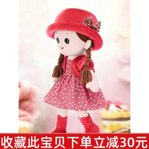 布娃娃小女孩公仔玩偶睡觉抱枕