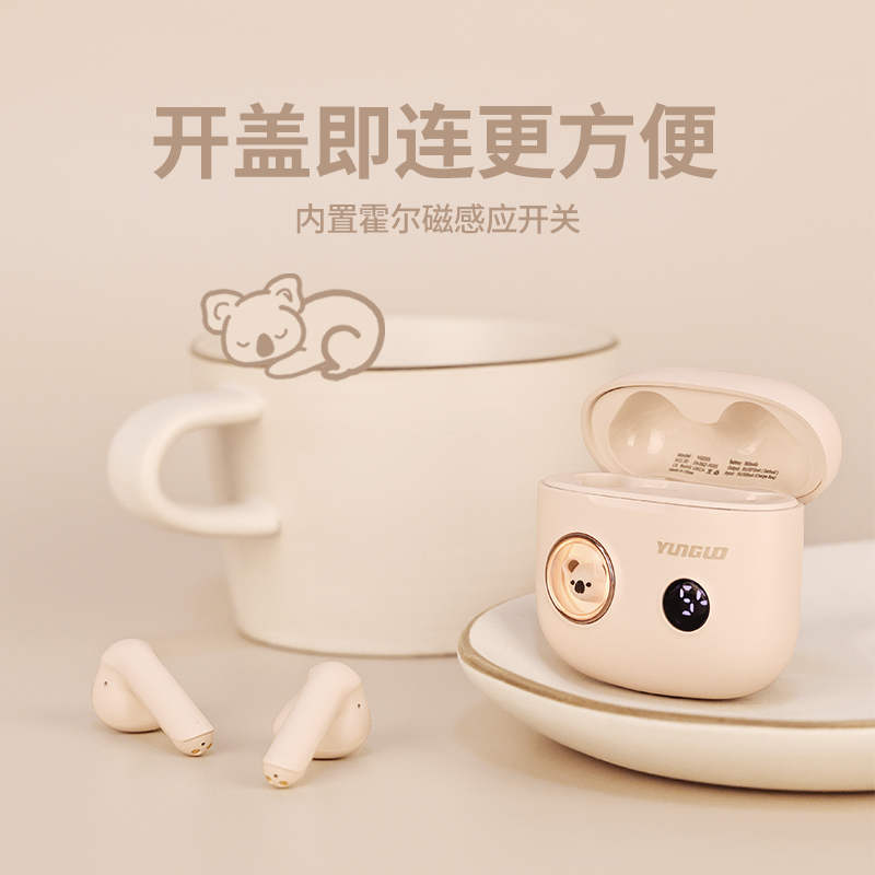 YUNGUO真无线半入耳式蓝牙耳机