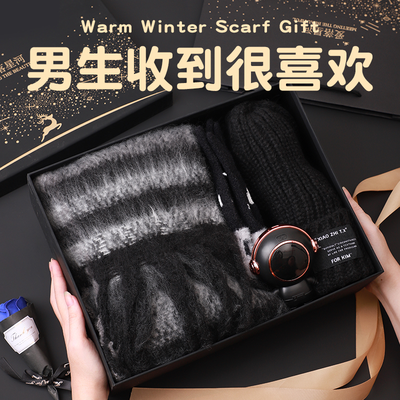 一份有仪式感的冬季礼物