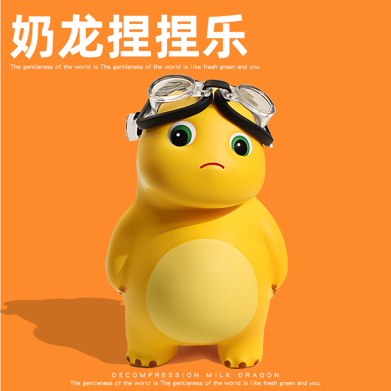 正版！超治愈的奶龙！！！