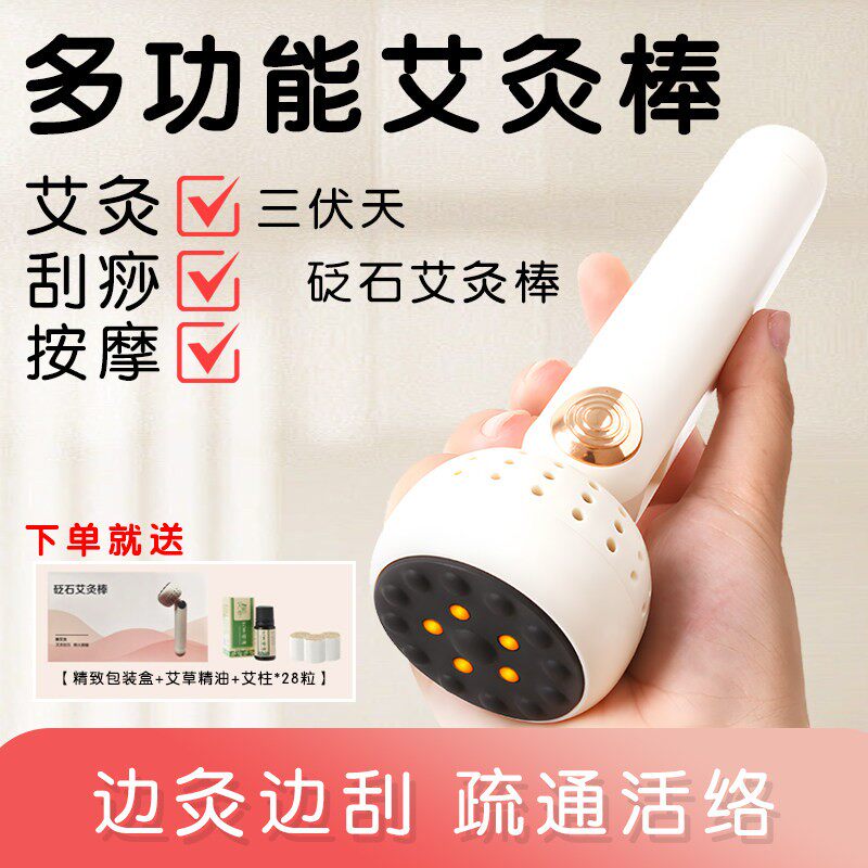 生日礼物实用妈妈养生艾灸仪母亲节送长辈奶奶给60岁老年人礼盒