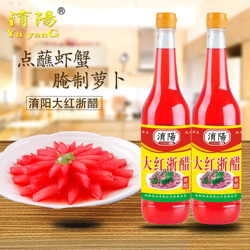 家用大红浙醋泡萝卜泡菜