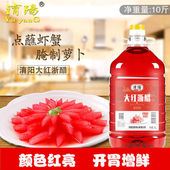 淯阳大红浙醋5L泡萝卜泡菜专用浙江红醋大闸蟹虾烤鸭上色食用商用