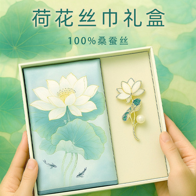 生日礼物老师送闺蜜实用高级感