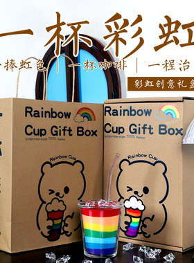 彩虹创意礼盒装饰摆件工位治愈系