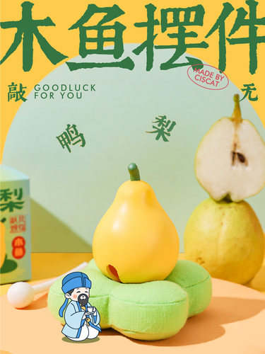 生日礼物送女生女友朋友的木鱼解压稀奇古怪高级感搞怪实用办公室