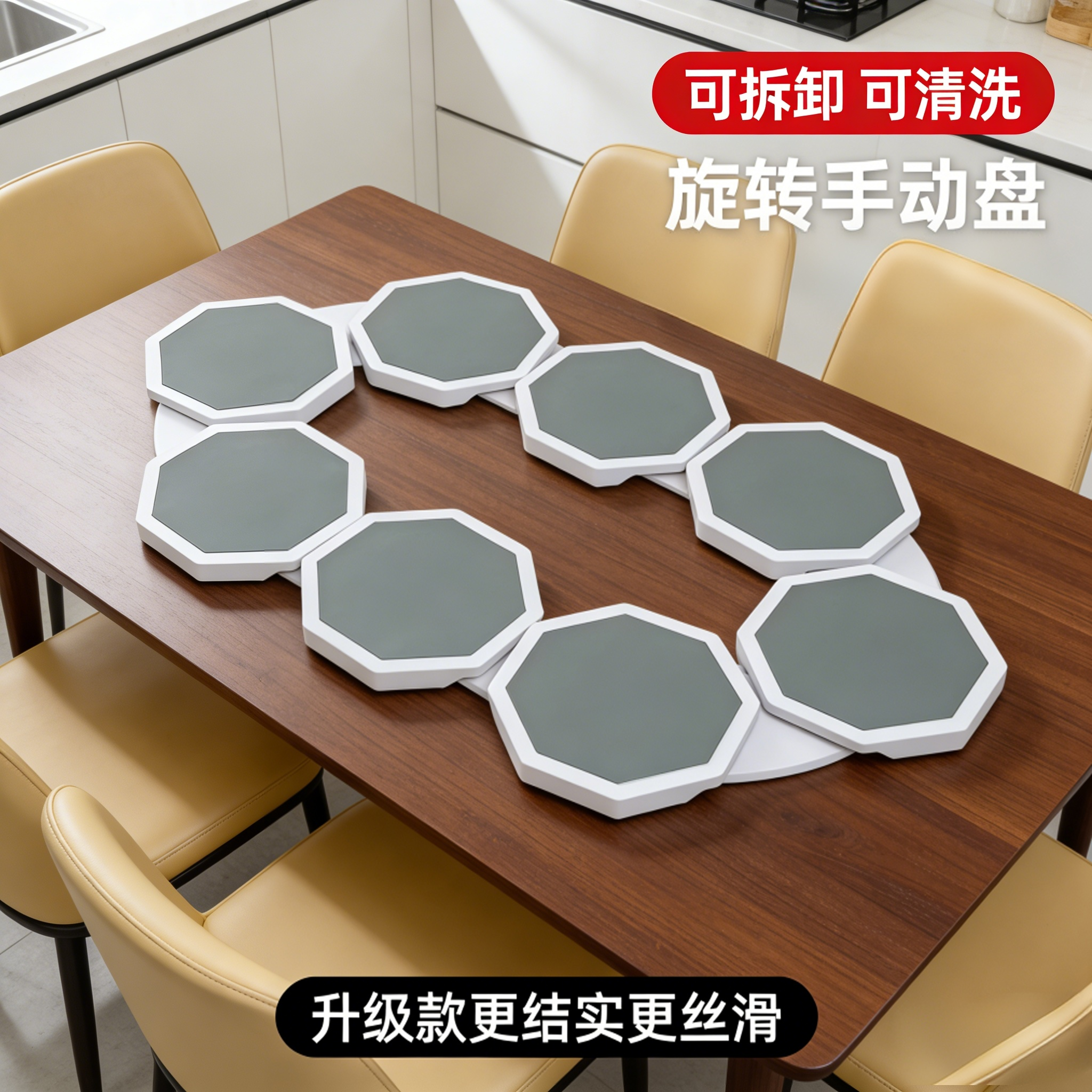 长桌旋转餐盘菜盘托盘便携式餐桌家用适合长餐桌上的专用转菜神器