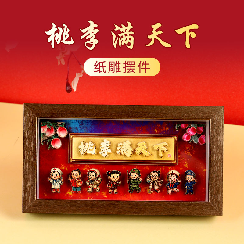 2025新款教师节礼物幼儿园送给男女老师有纪念意义的感谢师恩高档