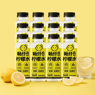 柠檬共和国柠檬水果汁饮料清爽解腻网红饮品300ml/瓶