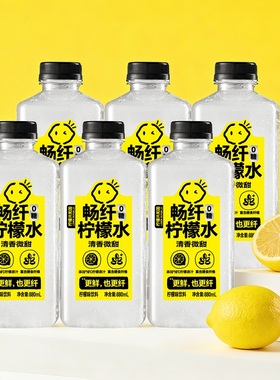 【微甜】柠檬共和国柠檬水清爽解腻网红柠檬水果汁饮料880ml/瓶