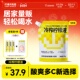 柠檬共和国冷榨柠檬液冲饮480g柠檬维生素VC冷水冲泡柠檬果汁饮料