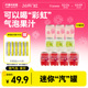 10瓶 柠檬共和国电气柠荔枝杨梅气泡果汁饮料200ml 火锅解腻罐