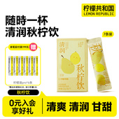 柠檬共和国小吊梨枇杷柠檬液秋冬清润解腻冲泡水果汁饮料33g 7条