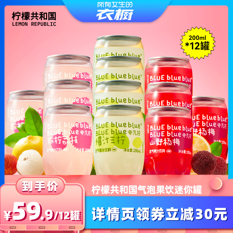 ֦200ml*12 ʹ͹ݹ֭59.9Ԫ