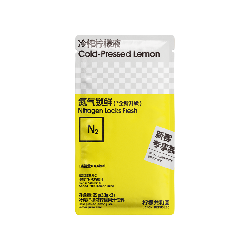 柠檬共和国冷榨柠檬液