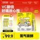 柠檬共和国冷榨柠檬液VC水果汁冲泡饮料33g 奈娃家族联名 30条