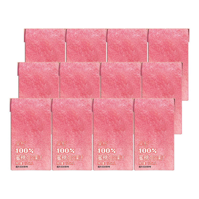 柠檬共和国果析果汁饮料