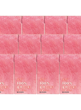 柠檬共和国蜜桃水果汁迷你便携装125ml*12盒-保质期至2026/1/15