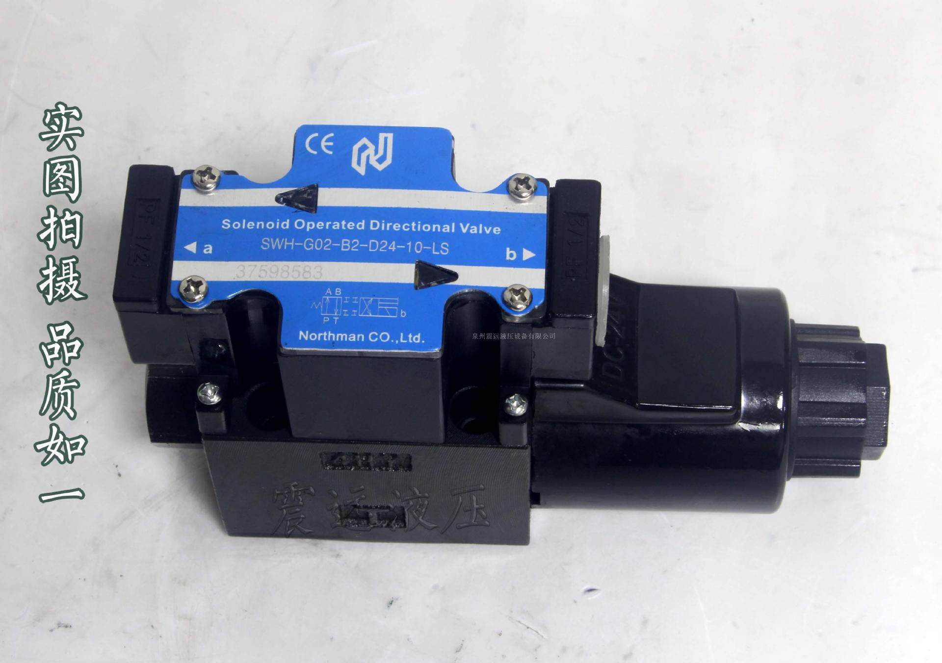台湾Northman北部精机SWH-G02-C5SB/C8SB/C9SB-D12/D24/A110/,橡塑材料及制品,其他塑料制品,淘宝优惠券,粉丝福利购,淘宝优惠卷