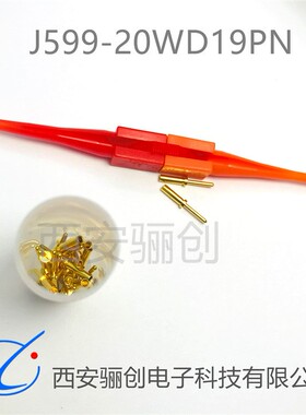 电路圆形连接器J599/20WH34PB J599/26WH34SB J599/26WH34SN