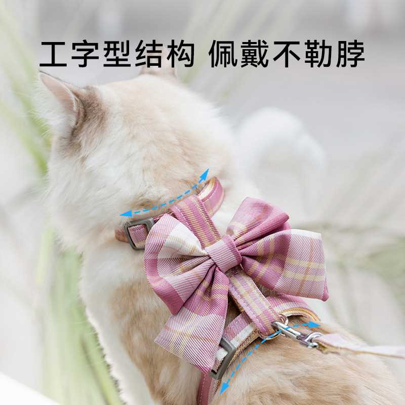 猫咪工字型JK牵引绳成猫幼猫防挣脱胸背带狗狗外出背心式遛狗绳子