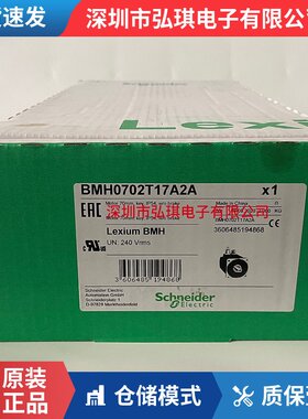 马达BMH0702T17A2A交流伺服电机质保壹年包邮