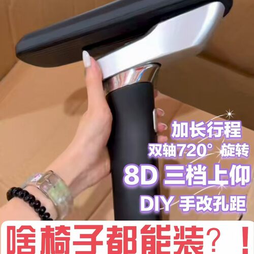 加长6D8D电竞椅扶手人体工学电竞椅子配件电脑电竞装备机械臂家用