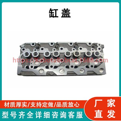 久保田气缸盖套件 1E013-03045 V2003-T-E2B 工厂直发