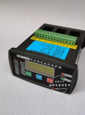 NFP-LZF-50AM微机智能马达监控装置NFP-LZF-300AM电动机保护器