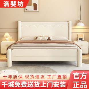 Fls奶油风全实木床1.8x2米双人床现代简约主卧家用1.5米储物婚床