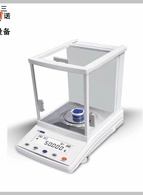 FA-2004A 全国包邮 220g精度万分之一 分析天平 电子天平