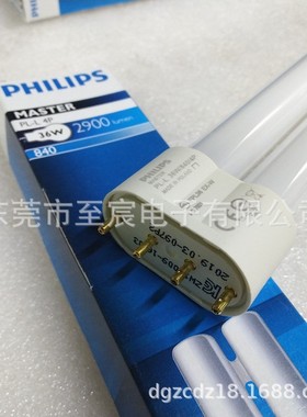 PHILIPS三基色荧光灯PL-L36W/840 FPL36EX-W 暖黄光2G11平四针