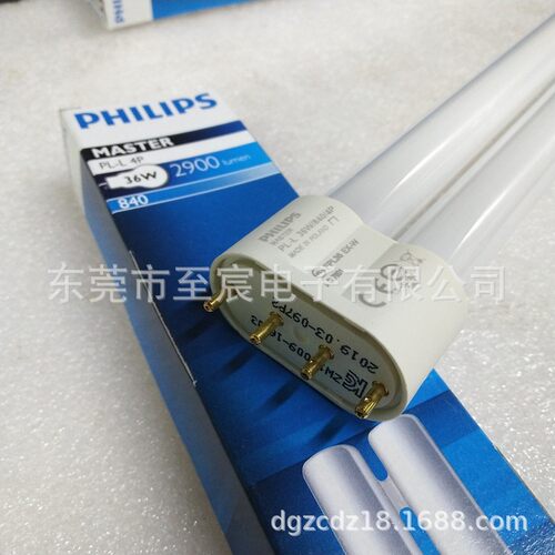 PHILIPS三基色荧光灯PL-L36W/840 FPL36EX-W 暖黄光2G11平四针