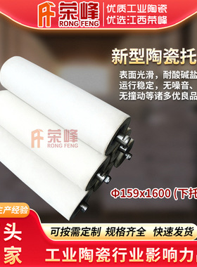 白色陶瓷托辊89*305 输送机耐磨托辊 陶瓷辊筛厂家供应