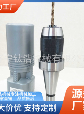 厂家直销NT30-APU08-100L自紧钻夹头刀柄NT30APU一体式刀柄批发