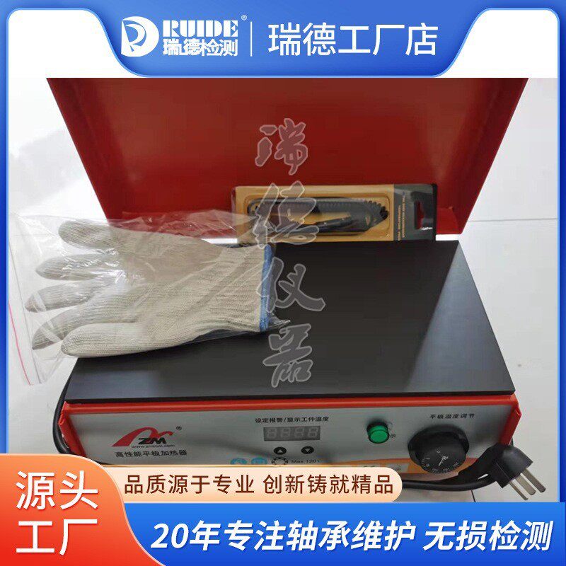 ZMH系列静音轴承加热器ZMH-100/200//1000/3800S/N/4800S/50便携