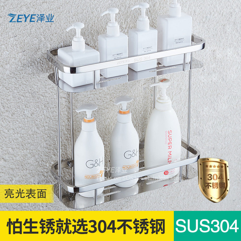 泽业不锈钢置物架SUS304 SF024方架 浴室双层置物架酒店工程,鲜花速递/花卉仿真/绿植园艺,其它园艺用品,淘宝优惠券,粉丝福利购,淘宝优惠卷