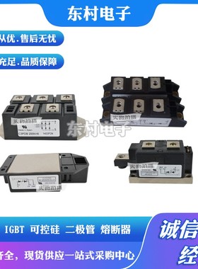 C3PDB127N08 C3PDB127N12/127N14 C3PDB127N16 C3PDB127N18整流桥