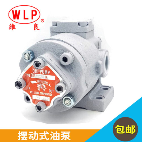 WLP维良台湾内转齿轮泵