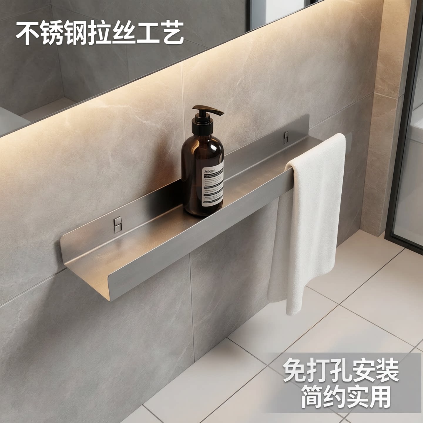 【可拆卸】卫生间不锈钢置物架图片