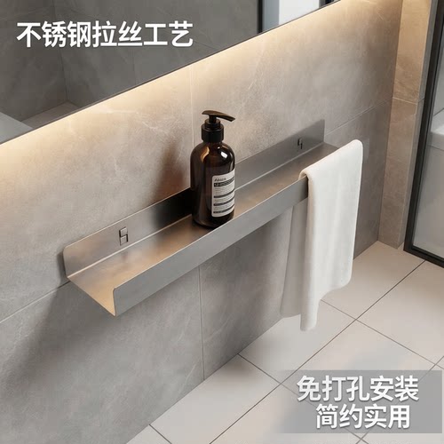 【可拆卸】卫生间不锈钢置物架