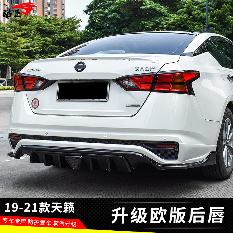 19-21款天籁包围后唇专用改装件